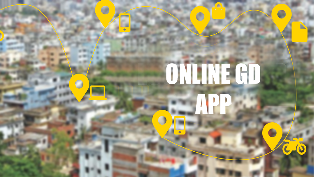 চাঁদপুরে চালু হচ্ছে অনলাইন জিডি সেবা